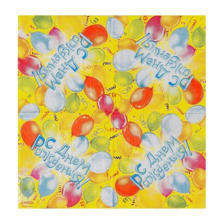 Paper napkins “Happy birthday!”, 12.5x12.5 cm, balls, 20 pcs.-3
