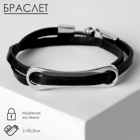 Bracelet Leather "Shaman" Plave, Color silver, 35.5 cm