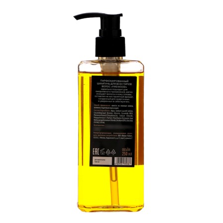 Hair shampoo Organic Men FireWood, perfumed, 250 ml-1