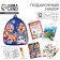 New Year's gift set with a backpack for children "Funny animals"