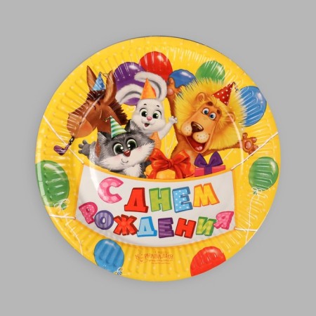 Disposable paper plate "Happy Birthday" animals with balls, set 6 pcs, 18 cm-2