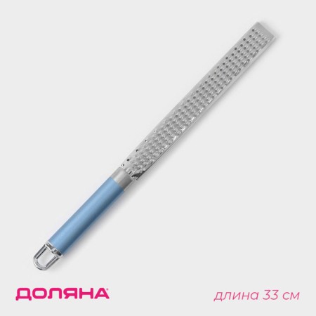 Terka for Lagoona Products, stainless steel, silver color, blue