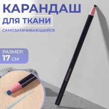 Fabric pencil, self -shaped, 17 cm, blue color