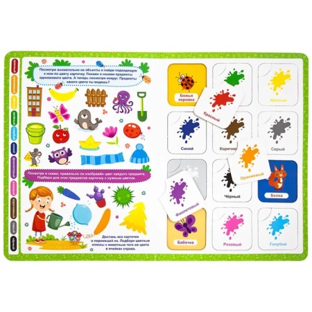 Book is "Colors and forms"-1