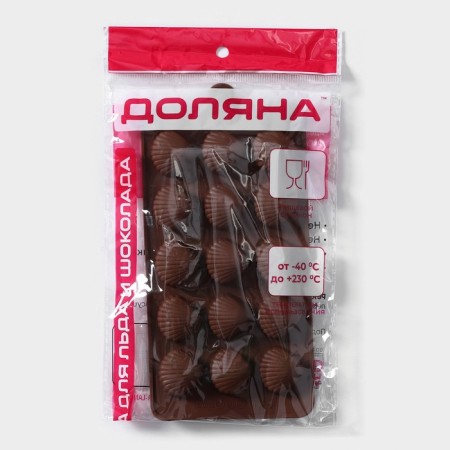 Form for sweets and chocolate of the “shells”, silicone, 20.5 × 10.5 cm, 15 cells (2.7 × 2.4 cm), brown color-7