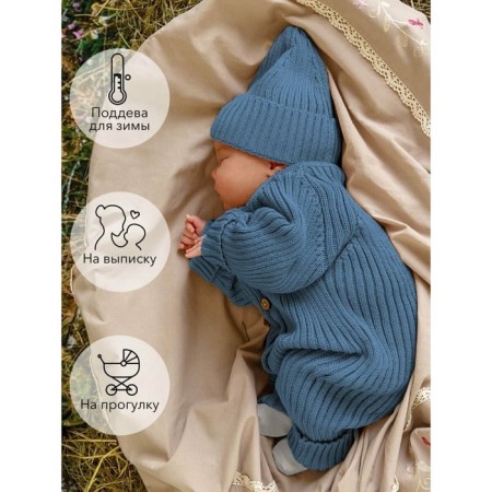 Knitted Knitty Children's Pure Love Tot, height 62 cm, blue color-3