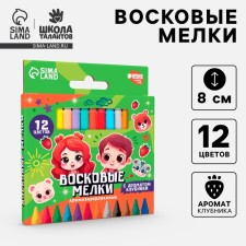 Wax crayons - pencils A flavored 