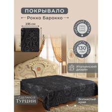 Покрывало с наволочками Diva Afrodita Classic, размер 230x250 см, 50x70 см - 2 шт