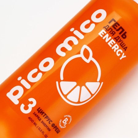 Гель для душа, заряд энергии, 400 мл, аромат цитрус-фреш, PICO MICO-4