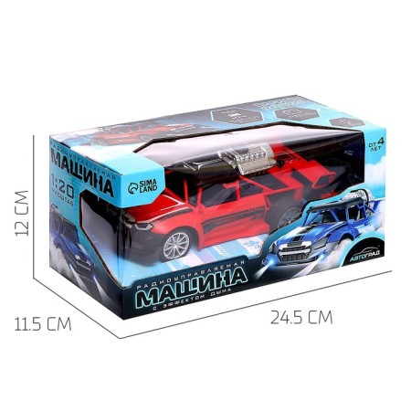 Radio controlled SMOKE, Smoke effect, Light, Red color-9