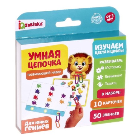 Developing set "smart chain", according to the Montessori methodology-6