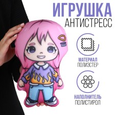 Antistress toy 