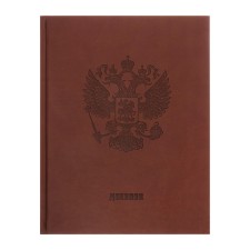 Дневник ПРЕМИУМ, КОЖЗАМ Calligrata TOP, "Вивелла", тиснение ГЕРБ, КОРИЧНЕВЫЙ