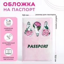 Cover for passport, pink color