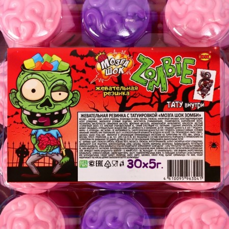 Chewing gum with a "shock of the" zombie "brain tattoo, 5 g-1