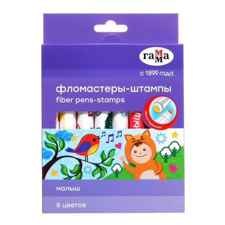 Fleeters-stamps 8 colors Gamma "Baby", bilateral, thickened, washed off, 100822_8