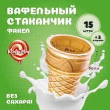 Waffel glass f80, 18 pcs