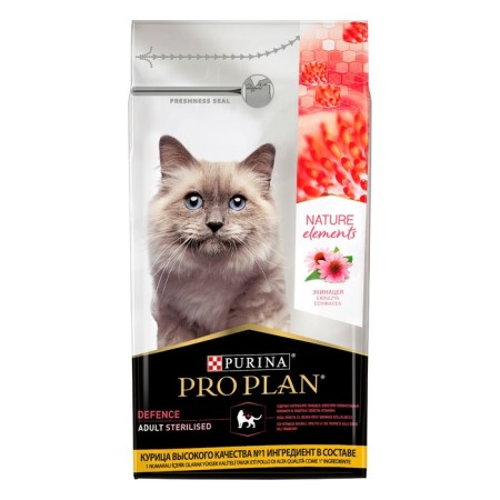 Dry food Pro Plan for sterilized cats and castrated cats, chicken, 1.4 kg-2