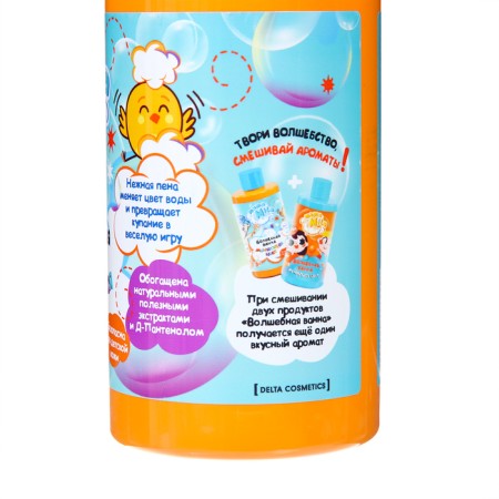 Bath foam children's mama mila Babb Gam, 460 ml-1