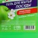 Washing dishes, 5 l, apple aroma, Flux