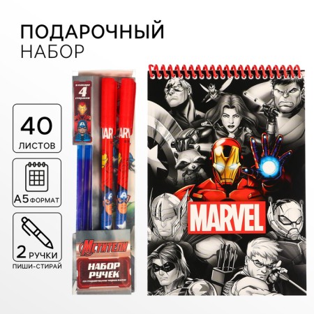 Gift set: notebook A5 and 2 pens write-stands, Avengers