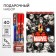 Gift set: notebook A5 and 2 pens write-stands, Avengers