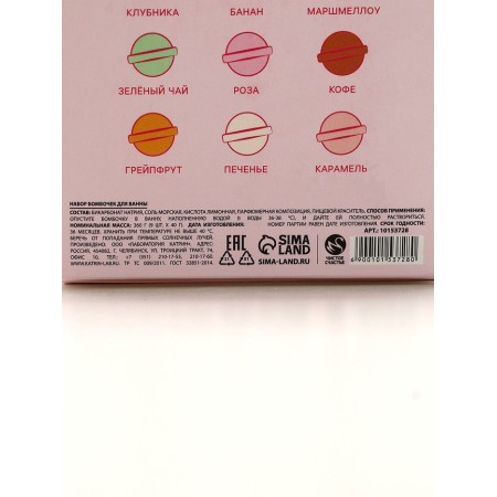 A set of bath bombs "with love", 9 pcs 40 g-6
