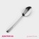 A spoon of a teaspoon "Nordic", length 15 cm, thickness 1.2 mm
