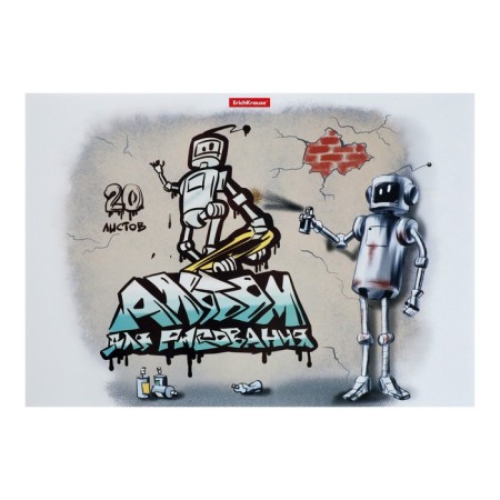 Album for drawing A4, 20 sheets, block 120 g/m², glue, Erich Krause "Robolife", 100% White, solid substrate