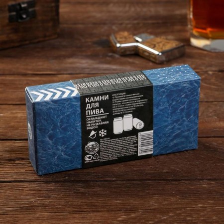 Beer cooling stones, 3 pcs-4