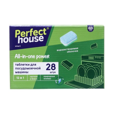 PERFECT House All In One Power 12V1, 28 pcs-1