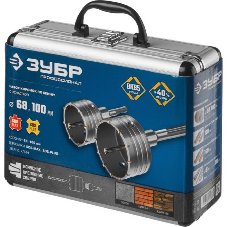 A set of crowns on concrete "bison" Professional 29185-H2-2, D = 50/100 mm, with equipment, in the case-6