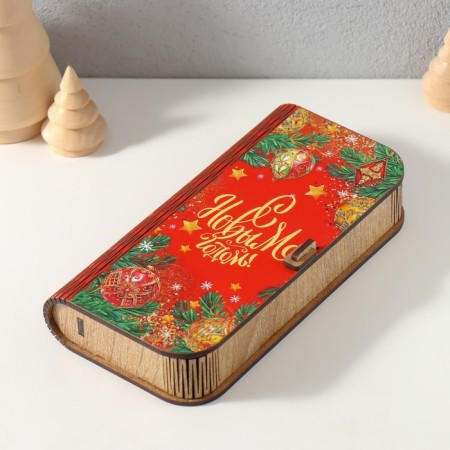 Casket "Happy New Year" 17x8.5 cm