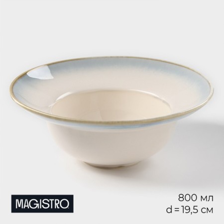 Porcelain plate for Magistro paste "Paveti", 800 ml, d = 19.5 cm, blue color