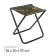 Folding hiking stool/3, 35 x 30 x 37 cm, oak leaves