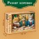 Puzzle "Cat World", 1000 parts