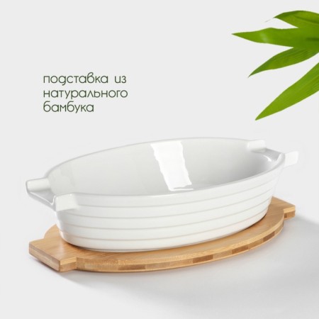 Bellatenero heat -resistant baking uniform, 1.2 l, 28.4 × 16.3 × 6.2 cm, white color-1