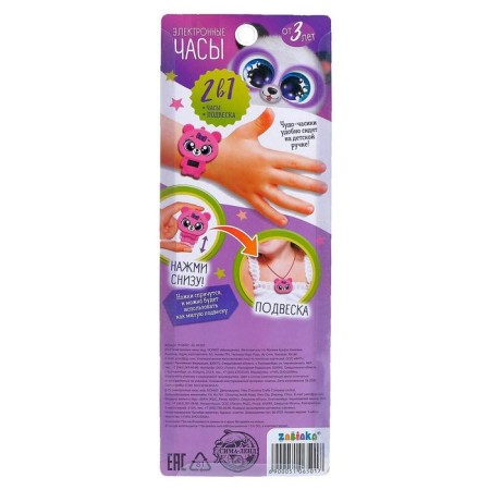 Electronic watch "Milashachka", pink color-4