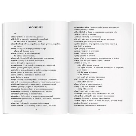 Foreign Language Book. Adventure stories. Adventure Stories.-5