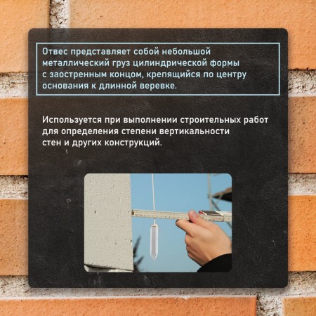 Plumb of cylindrical tundra, cord 5 meters, 100 g-3