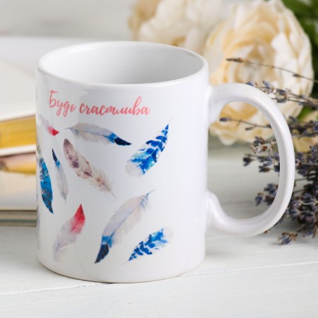 Mug “From March 8. Be happy ", 330 ml-1