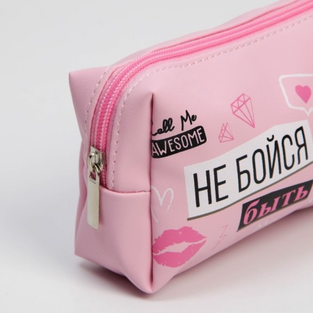 Cosmetic bag "Do not be afraid to be brighter", artificial leather, size 18x10 cm-3