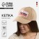 Women's cap Fearless, beige color, rr 56