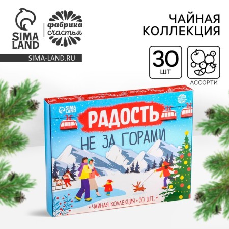 New Year! The tea collection "Joy is not far off", 54 g (30 bags x 1.8 g).-1