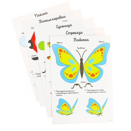 A set of stencils for 3D pens "insects"-1
