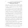 The cultural values ​​of Russia. School dictionary. Nikitina E. R.
