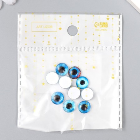 Decor for creativity Glass "Blue Eye" d = 0.9 cm set 10 pcs mix-4