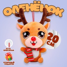 Soft toy 