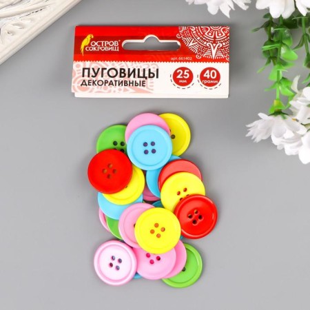 Decorative buttons "Round", plastic, 25 mm, 5 colors, 40 g-3
