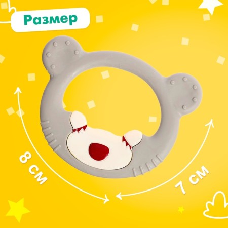 A set of teething for the teeth "Mishutka", 3 pcs.-3